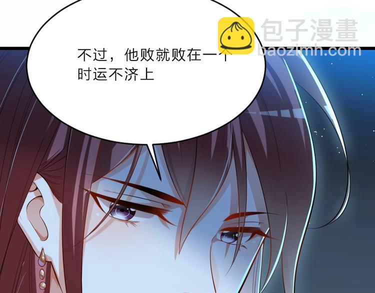 第6话 狱友是神秘红发男子？36