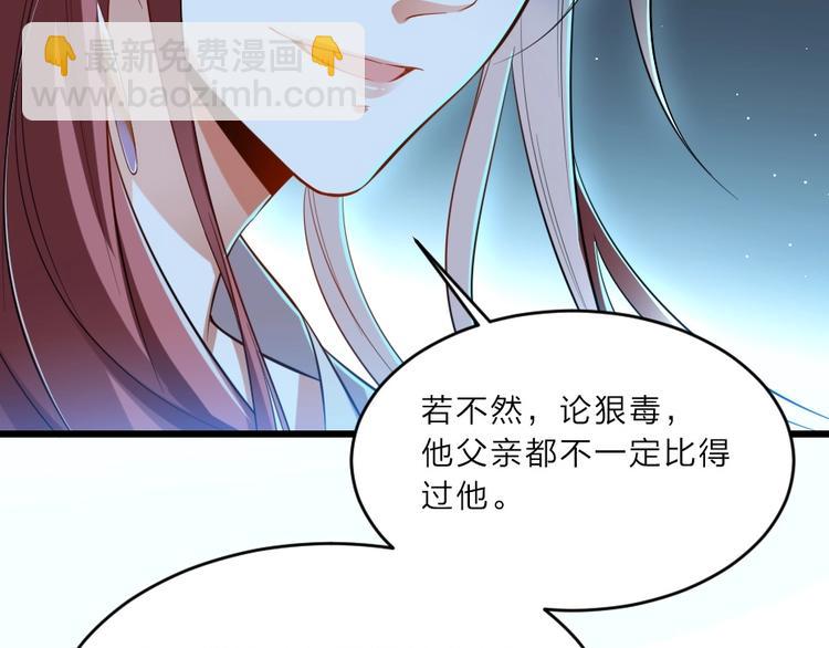 第6话 狱友是神秘红发男子？37