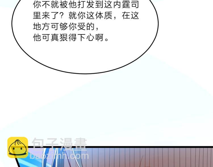 第6话 狱友是神秘红发男子？38