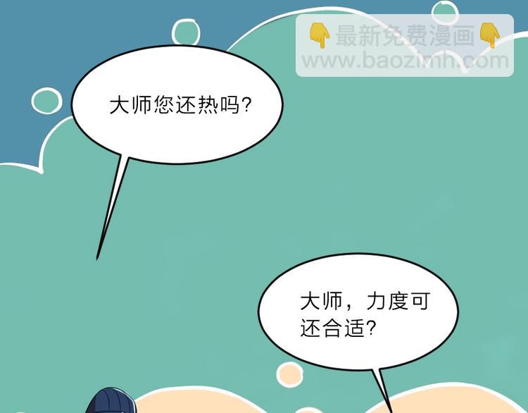 第6话 狱友是神秘红发男子？4