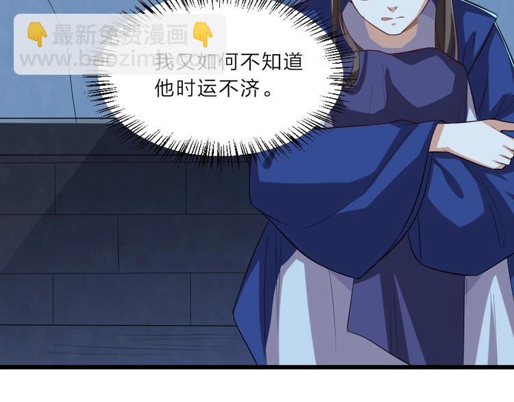 第6话 狱友是神秘红发男子？43