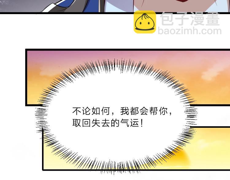 第6话 狱友是神秘红发男子？45