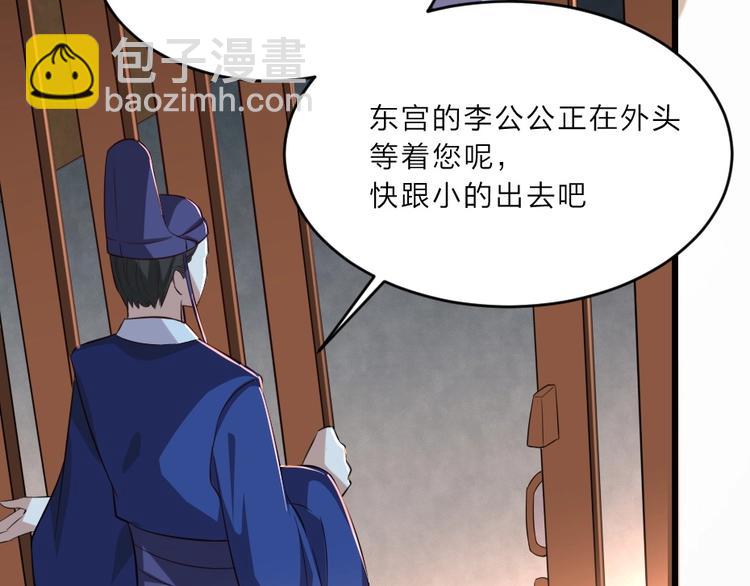 第6话 狱友是神秘红发男子？47