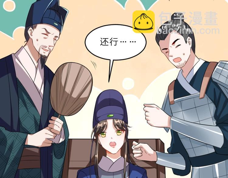 第6话 狱友是神秘红发男子？5