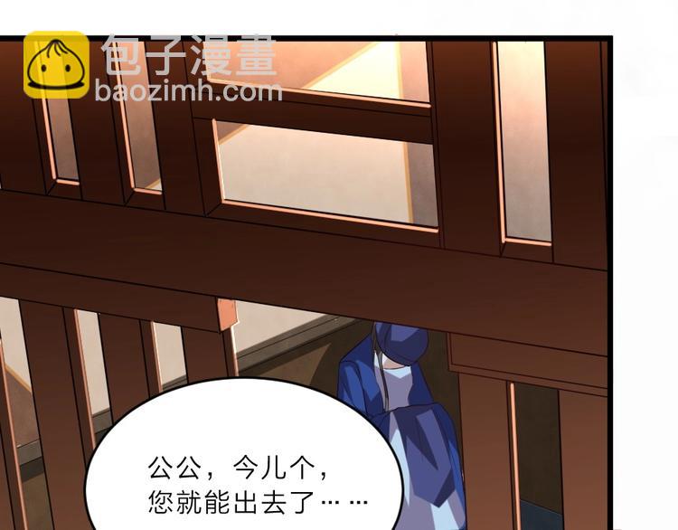 第6话 狱友是神秘红发男子？50