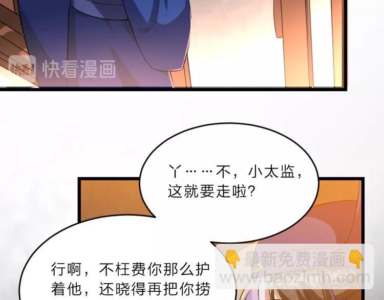 第6话 狱友是神秘红发男子？52