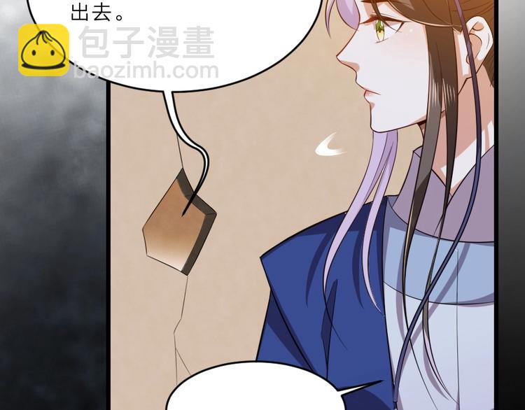 第6话 狱友是神秘红发男子？53