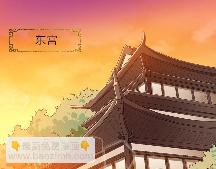 第6话 狱友是神秘红发男子？59