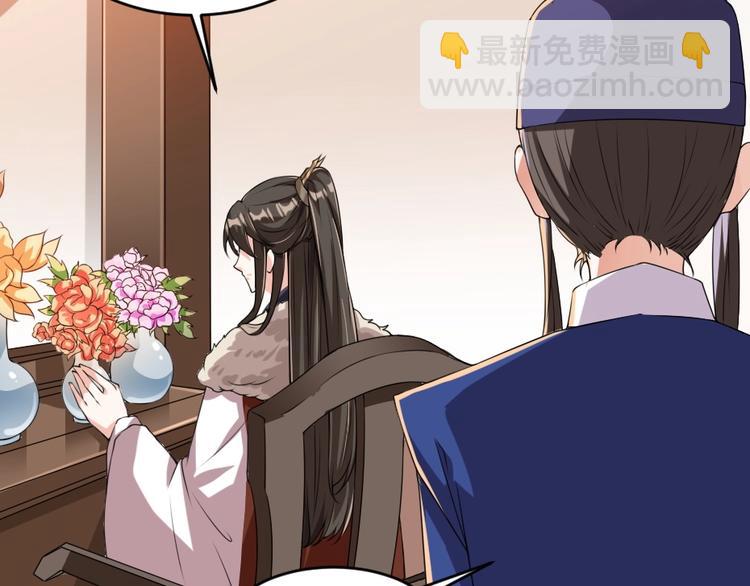 第6话 狱友是神秘红发男子？61