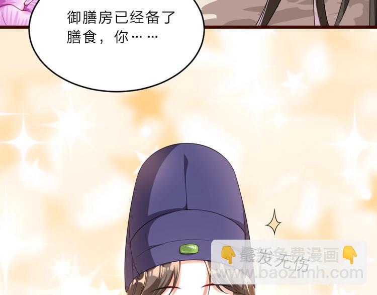 第6话 狱友是神秘红发男子？64
