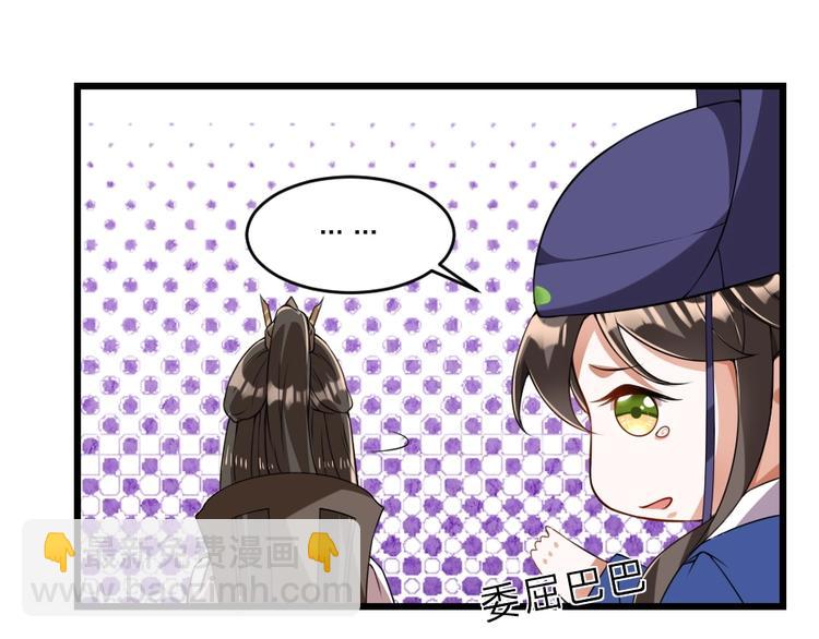 第6话 狱友是神秘红发男子？69