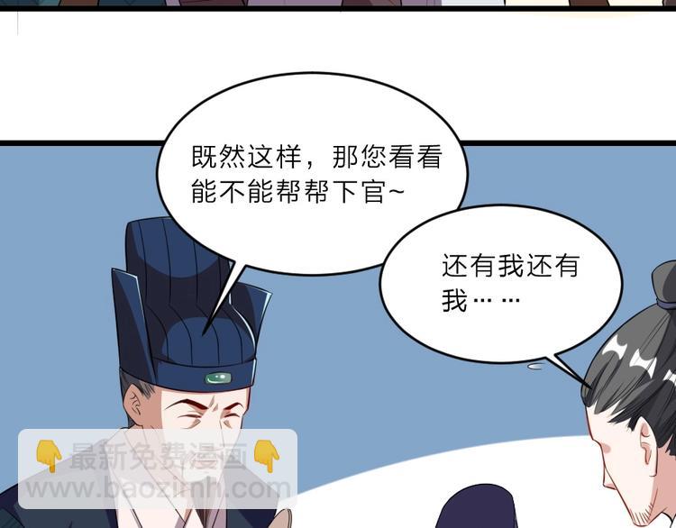 第6话 狱友是神秘红发男子？7