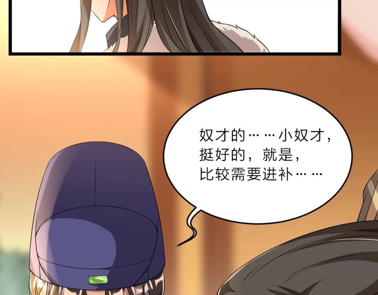 第6话 狱友是神秘红发男子？71