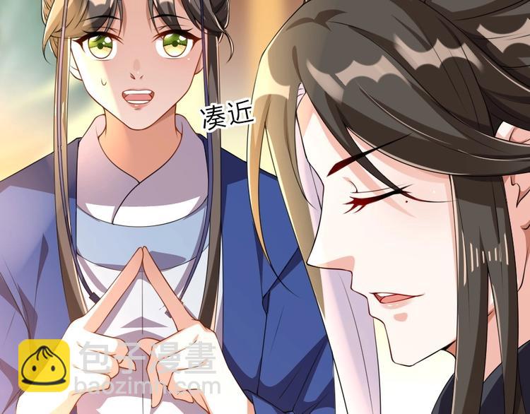 第6话 狱友是神秘红发男子？72