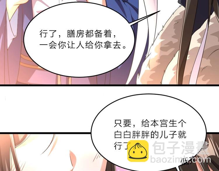 第6话 狱友是神秘红发男子？73