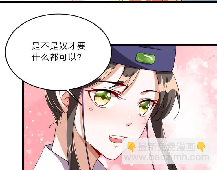 第6话 狱友是神秘红发男子？77