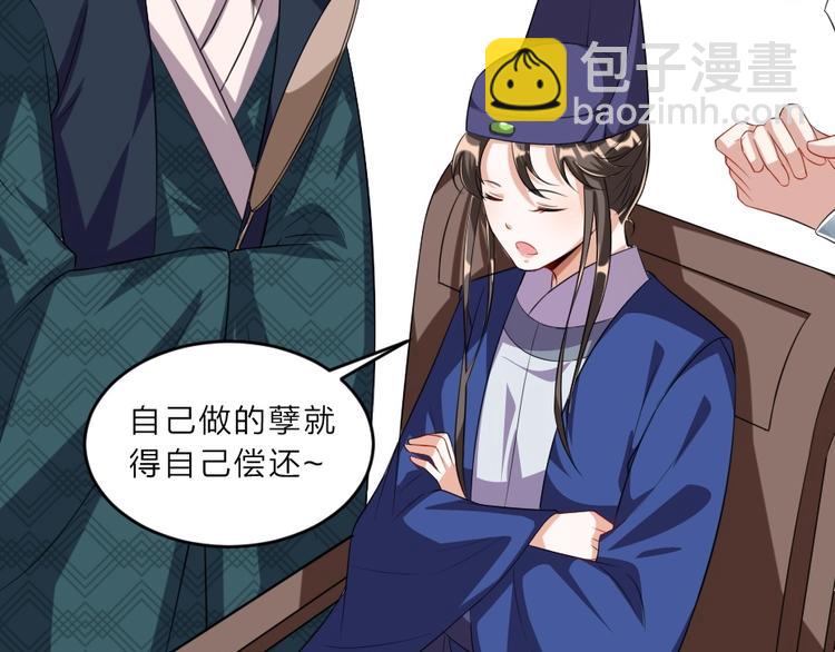 第6话 狱友是神秘红发男子？8
