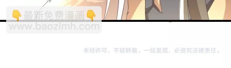 第6话 狱友是神秘红发男子？86