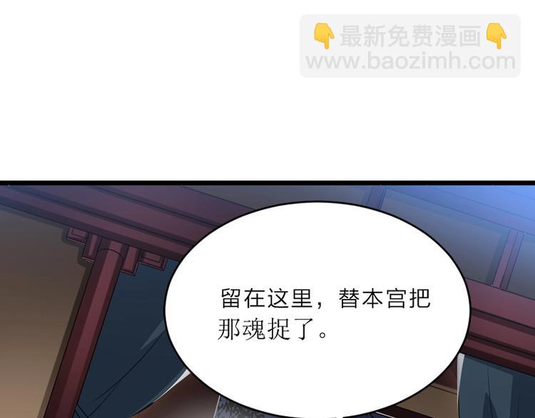 第6话 狱友是神秘红发男子？89