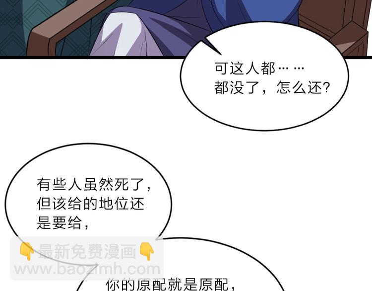 第6话 狱友是神秘红发男子？9
