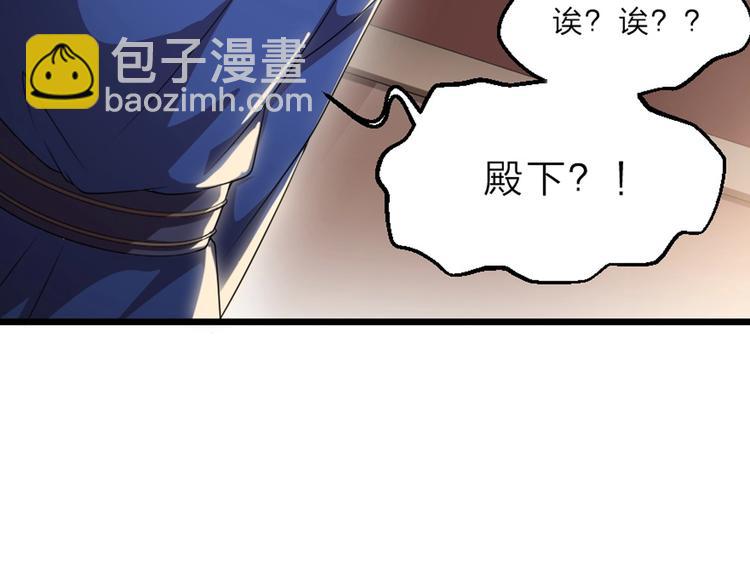 第6话 狱友是神秘红发男子？91