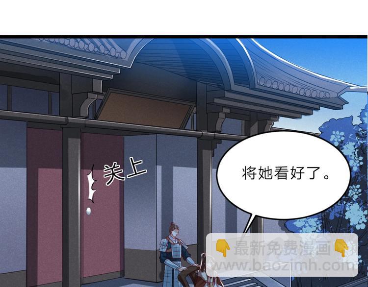 第6话 狱友是神秘红发男子？92