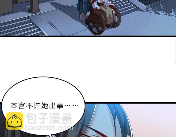 第6话 狱友是神秘红发男子？93