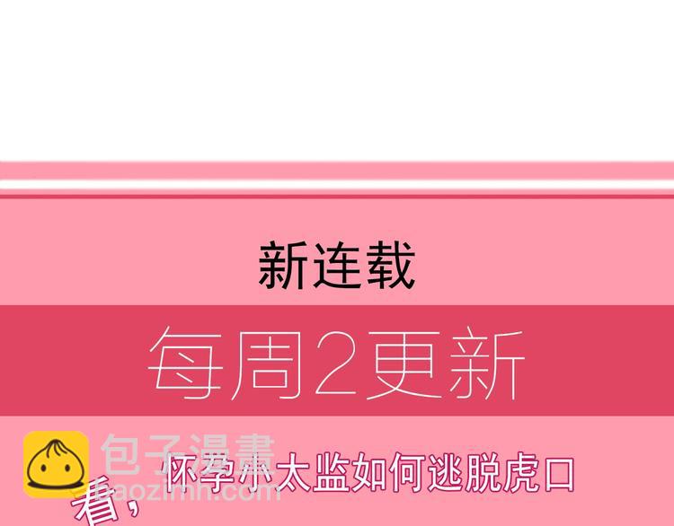 第6话 狱友是神秘红发男子？96