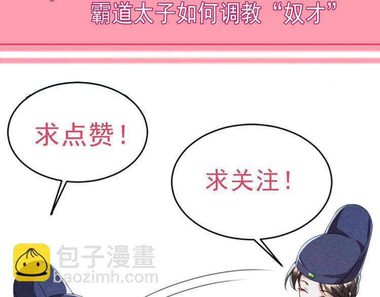 第6话 狱友是神秘红发男子？97