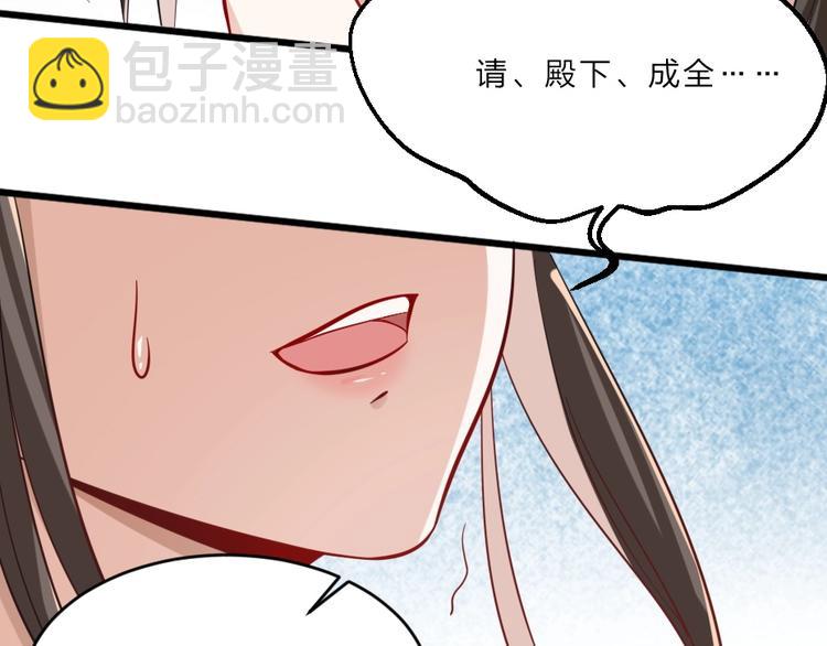 第7话 本宫不许她和孩子出事11