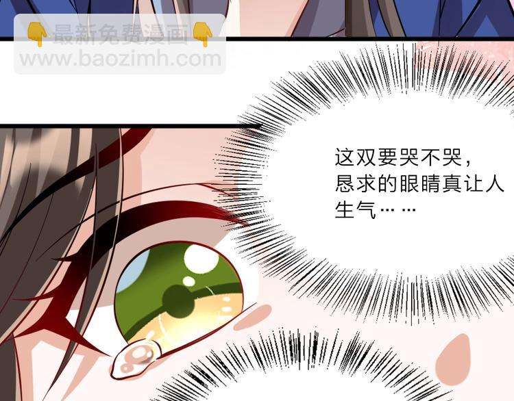 第7话 本宫不许她和孩子出事14