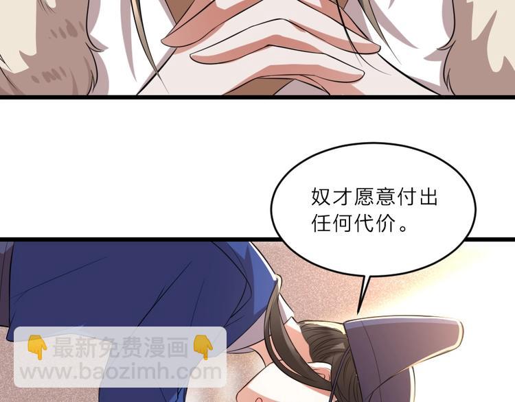 第7话 本宫不许她和孩子出事26