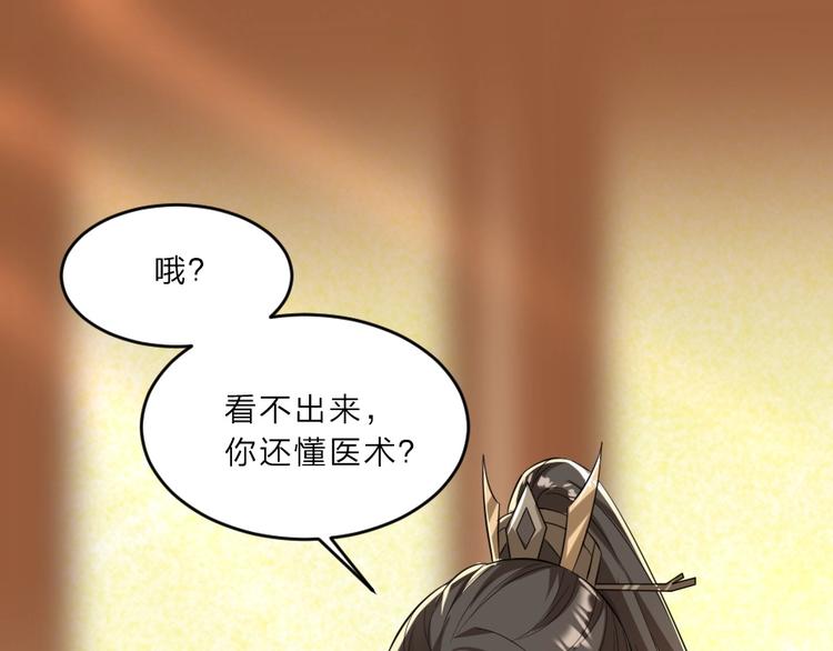 第7话 本宫不许她和孩子出事4