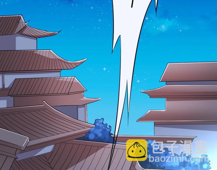 第7话 本宫不许她和孩子出事42
