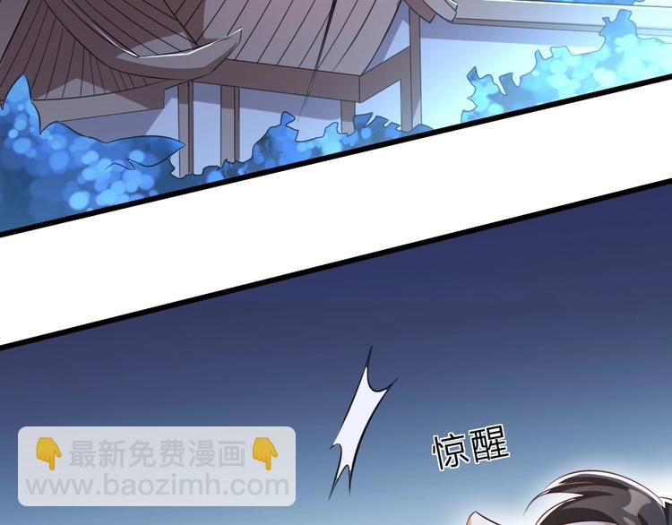 第7话 本宫不许她和孩子出事43