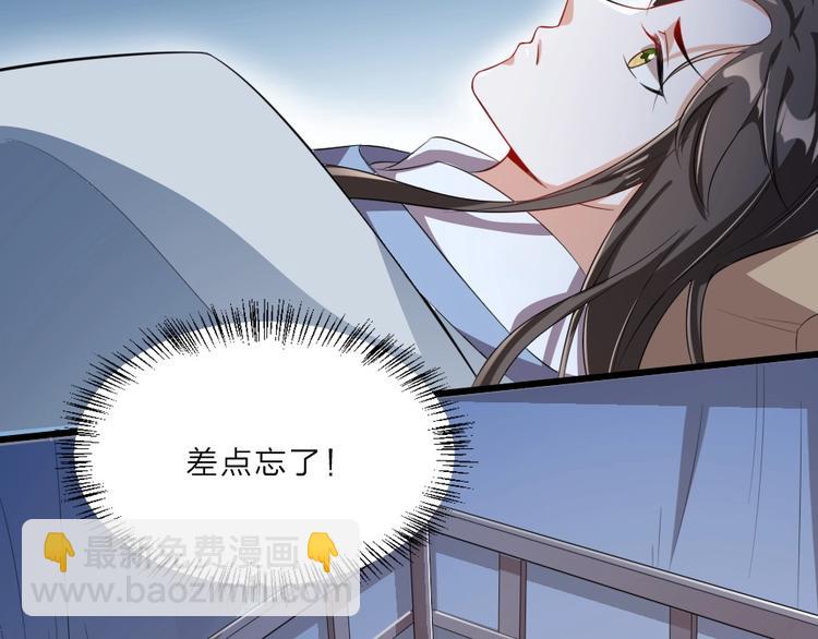 第7话 本宫不许她和孩子出事44
