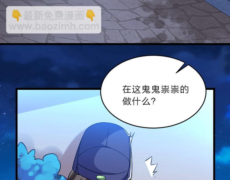 第7话 本宫不许她和孩子出事53