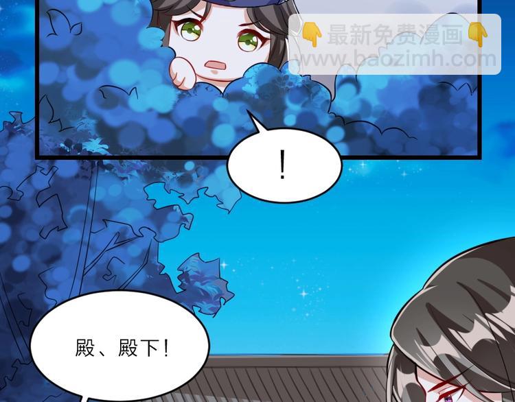 第7话 本宫不许她和孩子出事54