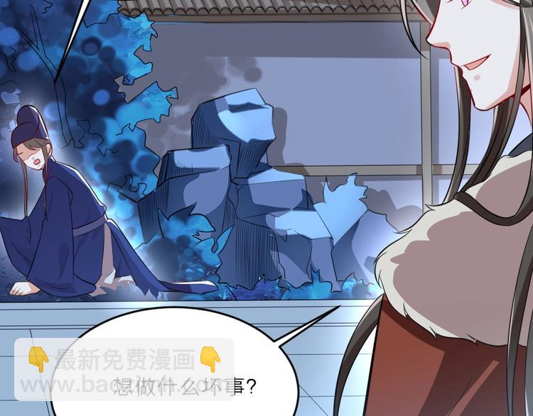 第7话 本宫不许她和孩子出事55