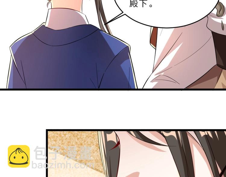 第7话 本宫不许她和孩子出事6