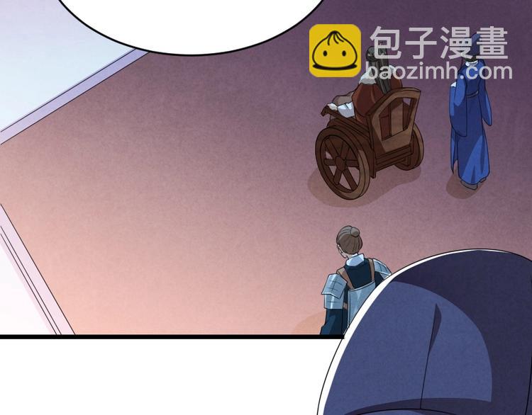 第7话 本宫不许她和孩子出事64