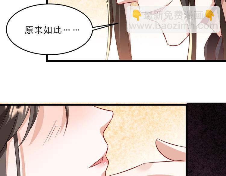第7话 本宫不许她和孩子出事7