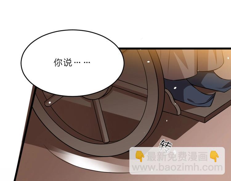 第7话 本宫不许她和孩子出事71