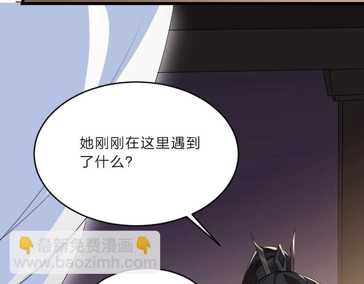 第7话 本宫不许她和孩子出事72