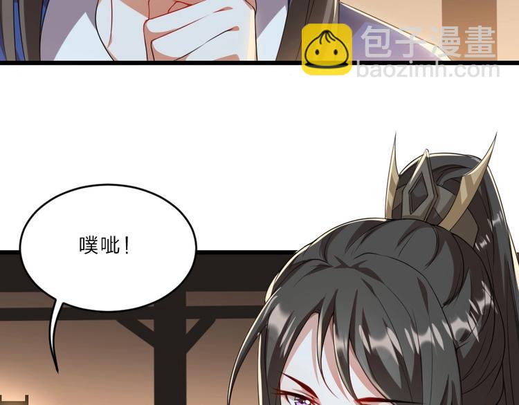 第7话 本宫不许她和孩子出事75
