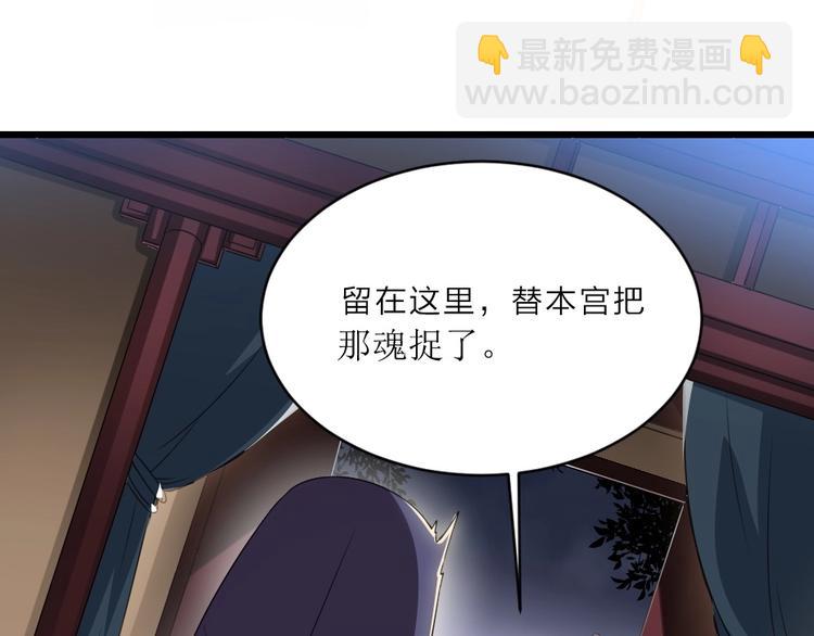 第7话 本宫不许她和孩子出事79