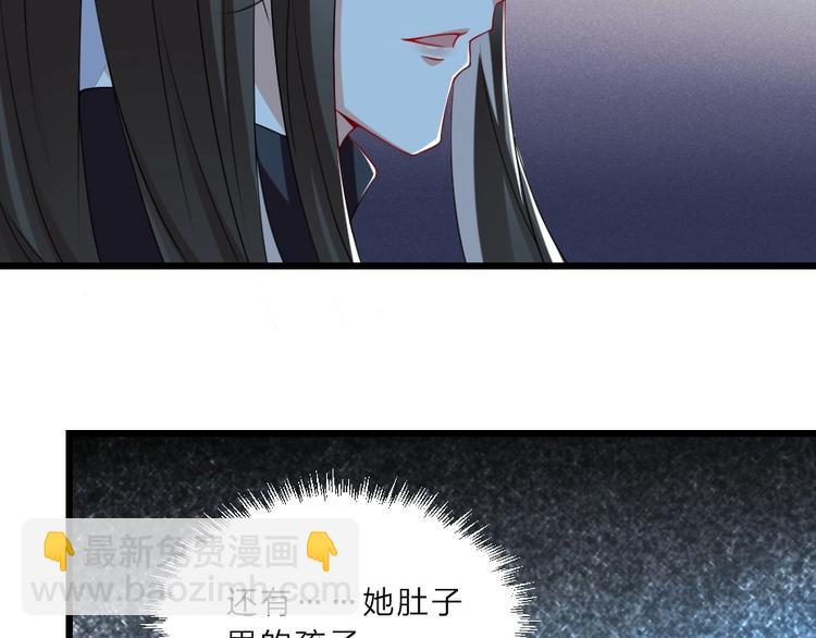 第7话 本宫不许她和孩子出事84