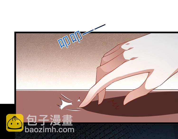 第7话 本宫不许她和孩子出事88