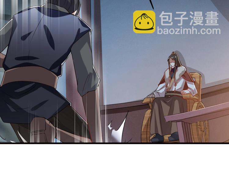 第7话 本宫不许她和孩子出事90