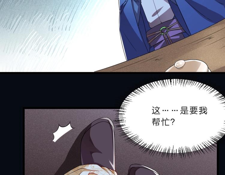 第8话 我真的能相信你吗？17